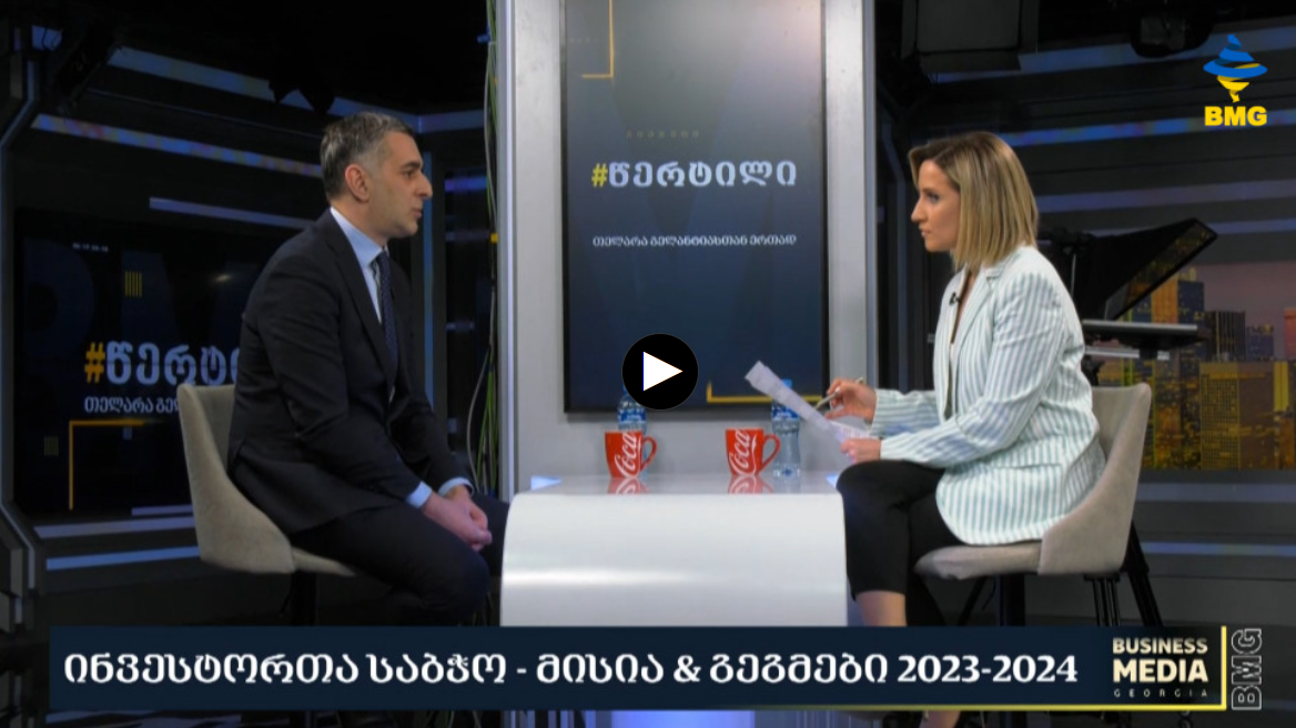 Guest: Giorgi Cherkezishvili - #Tsertili with Telara Gelantia - 24.02.2023