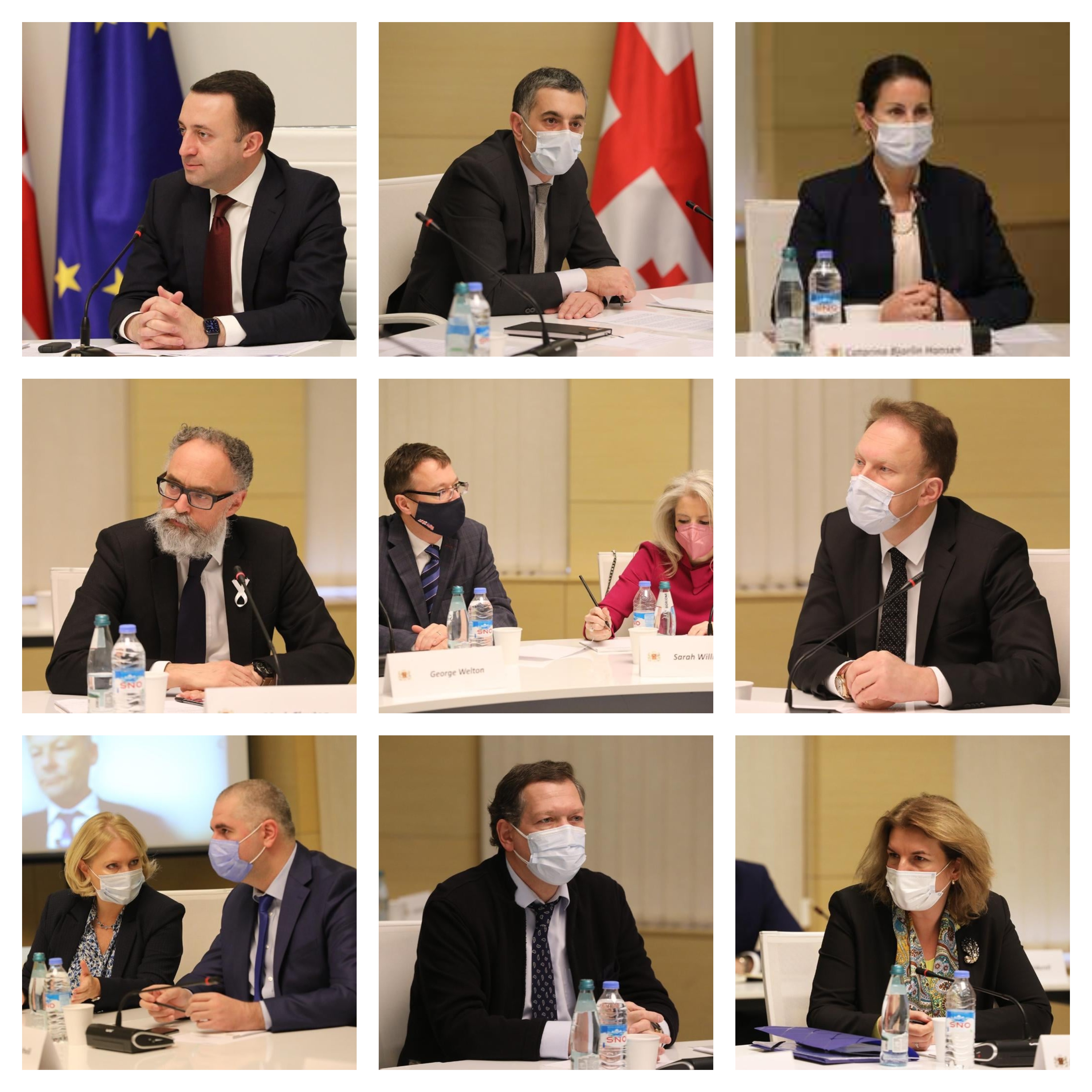 ინვესტორთა საბჭოს რიგით მეთექვსმეტე სხდომა