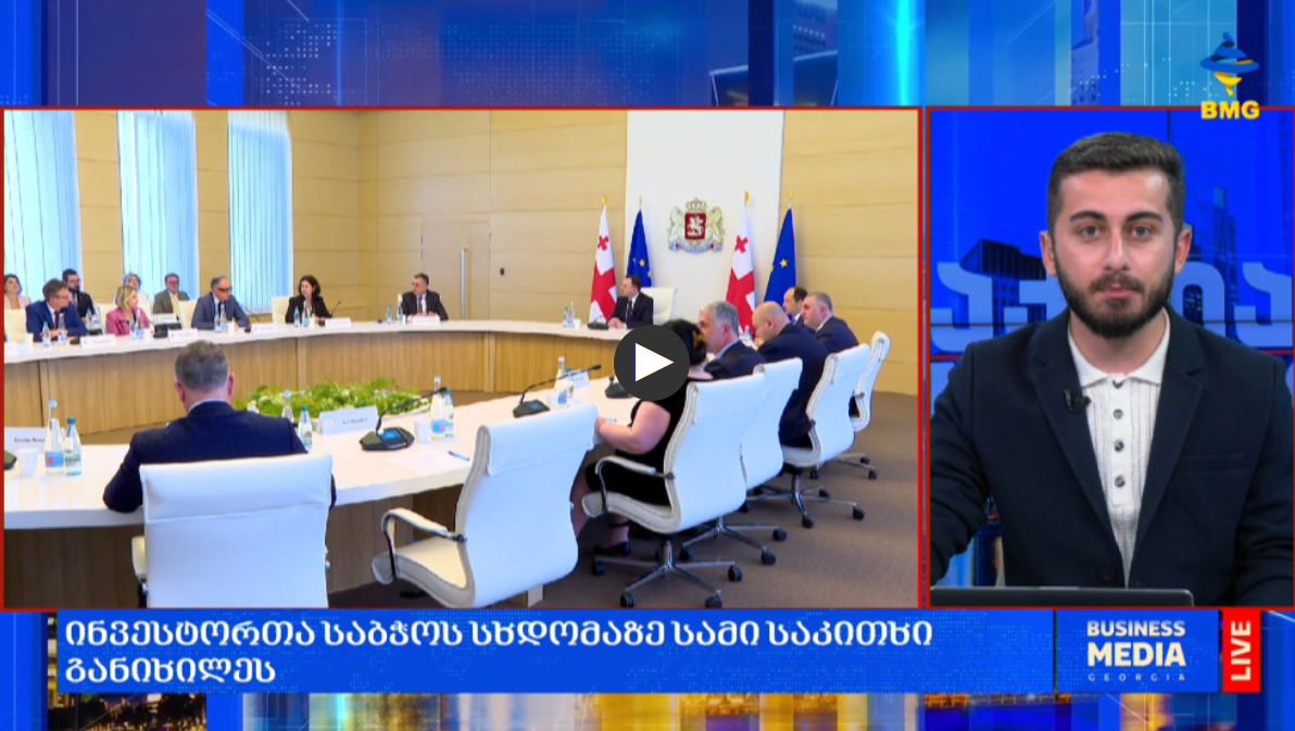 #sakmianisaghamo – three topics were discussed at the Investors Council’s meeting