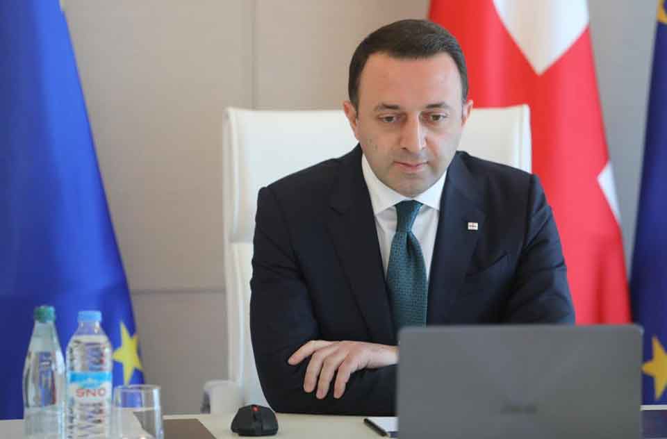 PM holds Investors Council meeting