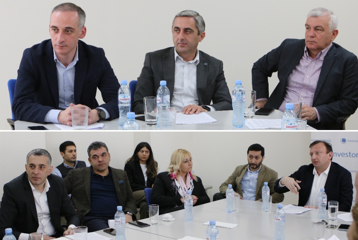 შეხვედრა შემოსავლების სამსახურთან