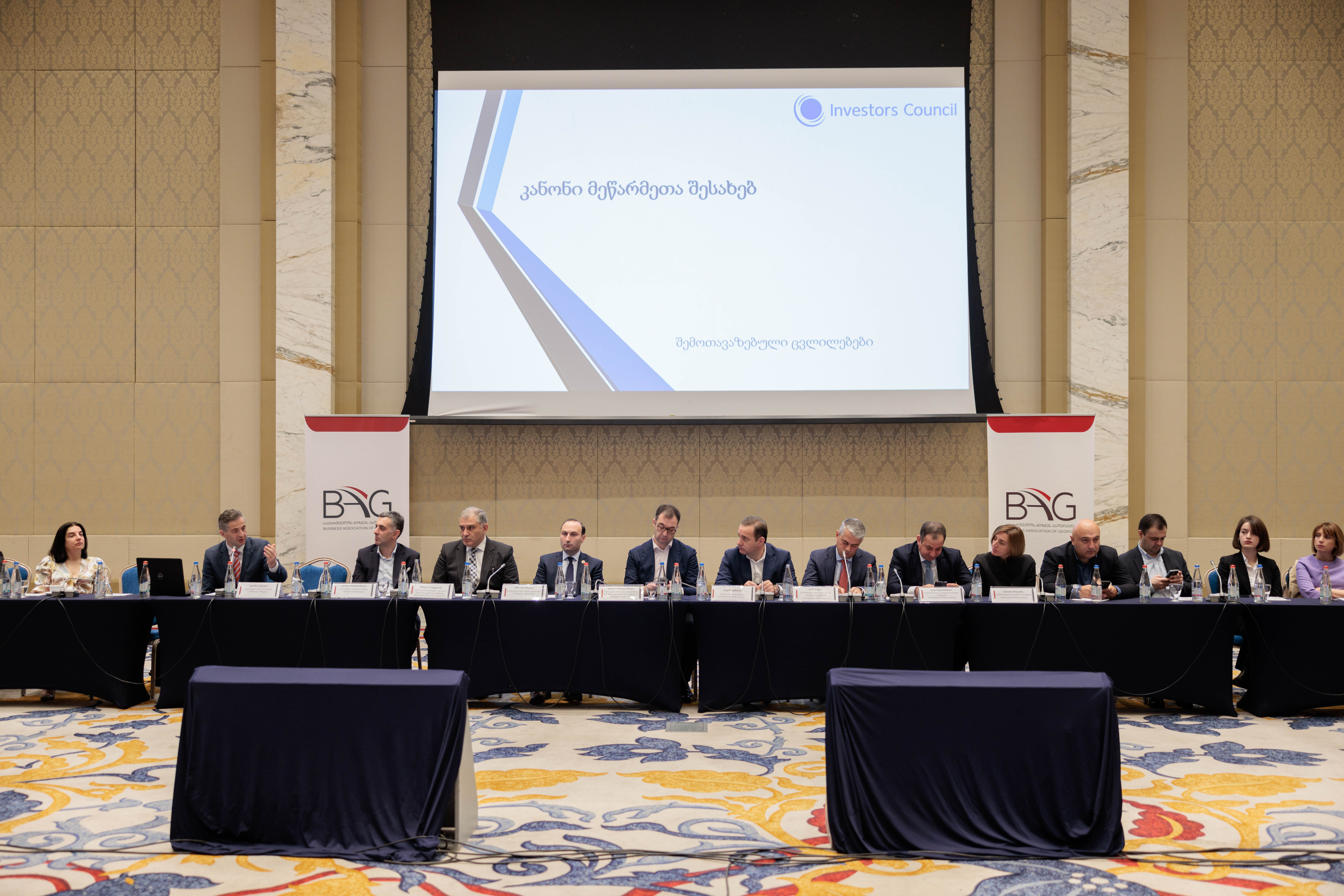 სამუშაო შეხვედრა საქართველოს პარლამენტის კომიტეტების თავმჯდომარეებთან 